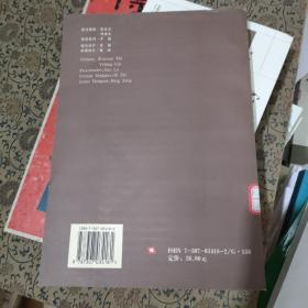 图书馆学情报学教育的创新与发展