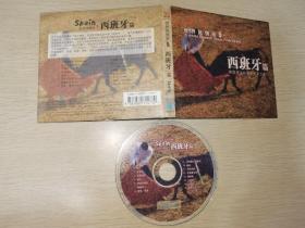 正版CD 世界风情画5：西班牙篇A WORLD OF MUSIC SONGS FROM SPAIN