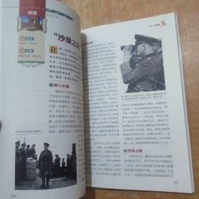 图说天下 美国 法国 德国 （3册合售）