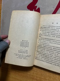 教育学