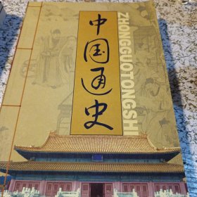 堂吉诃德：上