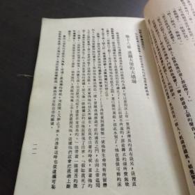 世界文学名著——基督山恩仇记