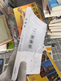 窦娥冤