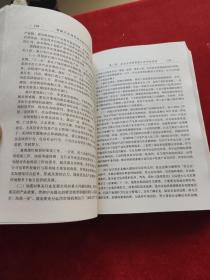 新编企业领导讲话稿写作范例