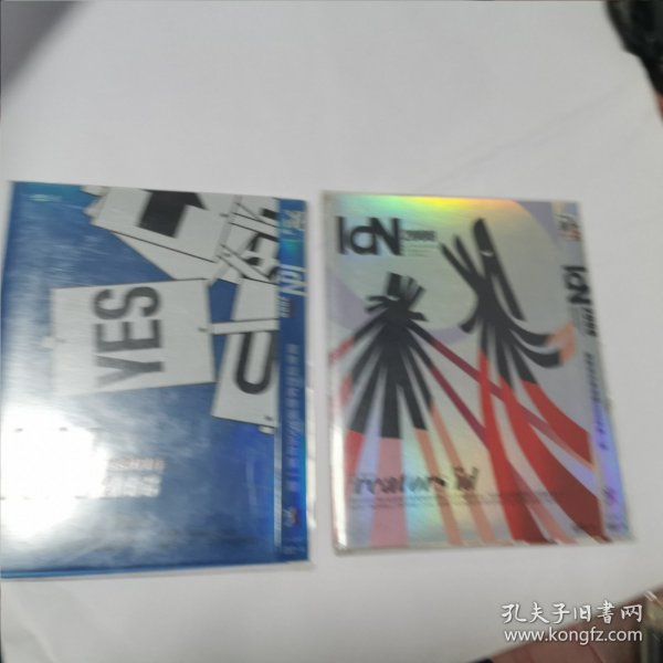 光盘 国际设计家联网2008年第一期 第二期 2本2碟简装