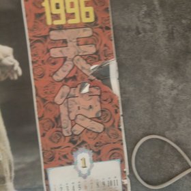 1996年玫瑰天使挂历,存10张