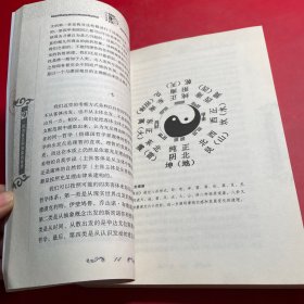 作为意志和表象的世界