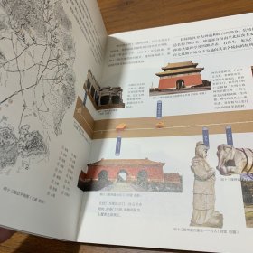 古建奇谈：打开古建筑 书皮瑕疵磨损开裂内页全新
