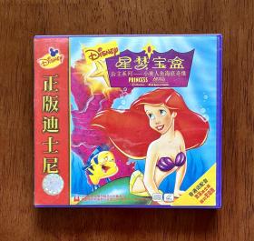 星梦宝盒-小美人鱼海底奇缘 正版迪士尼VCD 动画电影（普通话配音）