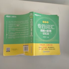 笔墨在线书法课堂例字描.?红练习本. 六年级. 上 : XL