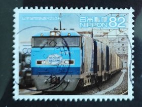 日本信销邮票【0211】