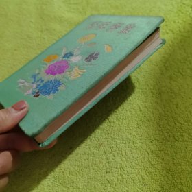 百花齐放 笔记本