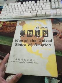 美国地图