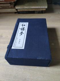 红楼梦 ——连环画【全16册】（2005年11月1版2010年10印 【盒装，品好】