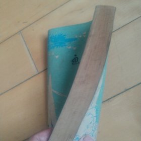 画山绣水