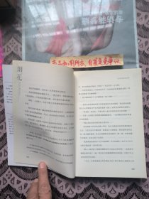 烟花
