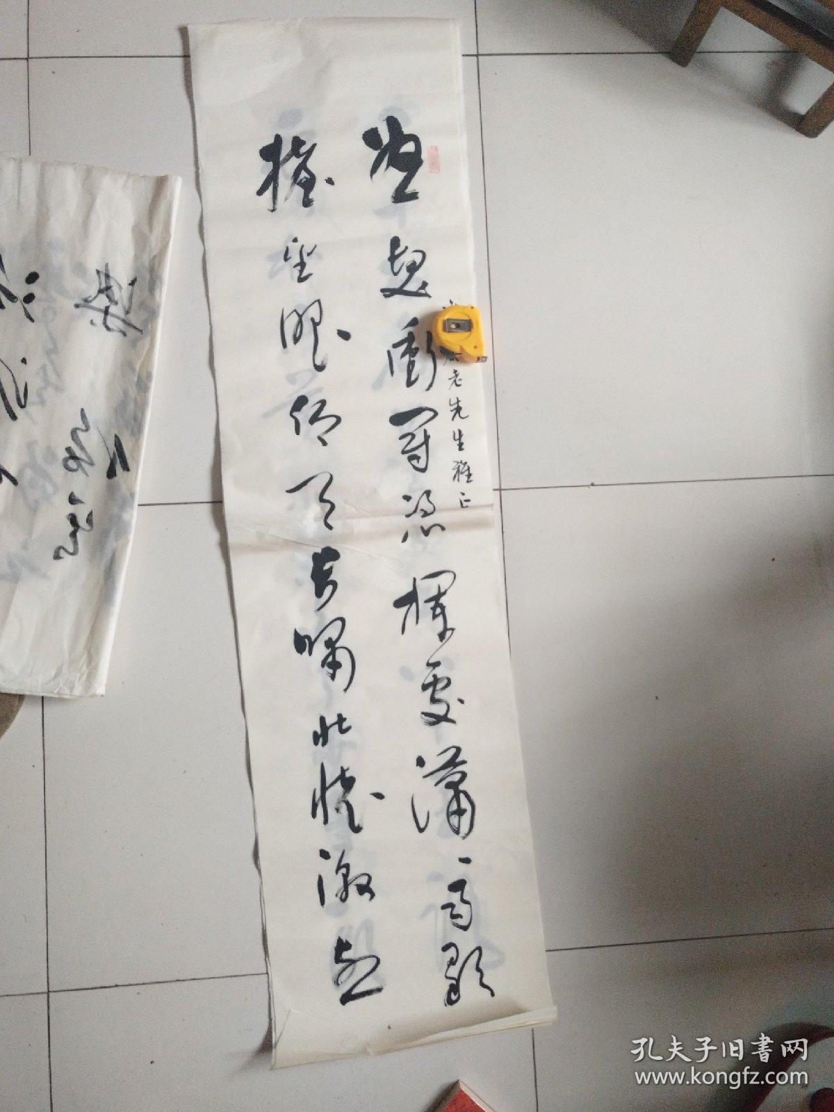 甘肃著名书法家杨星川书法作品四条137×34.5×4保真品佳详见图