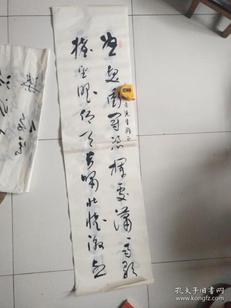 甘肃著名书法家杨星川书法作品四条137×34.5×4保真品佳详见图