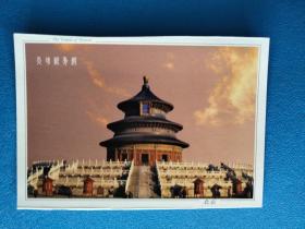北京天坛祈年殿明信片(暑假旅游打卡)