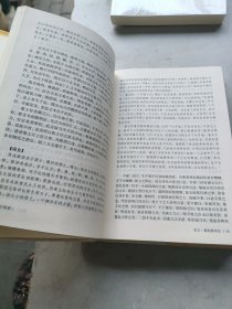 二十四史（古典名著 精选精译）