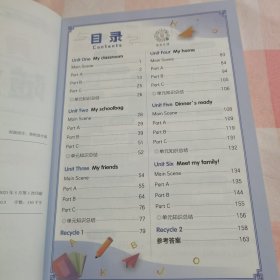 2023秋新版黄冈随堂笔记人教版英语四年级上册课前预习书同步训练人教版同步练习册学霸课堂黄岗笔记四年级【内页干净】