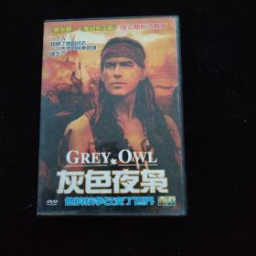 光盘DVD：灰色夜枭   盒装1碟