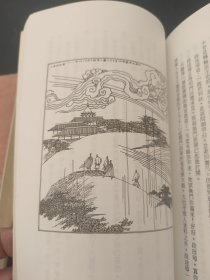 大唐游侠传 上 中 下 全三册 梁羽生 梁羽生系列 金色封面 彩色插图版