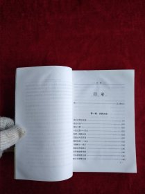 【1架6排】  昌乐名胜 名人 传说 书品如图