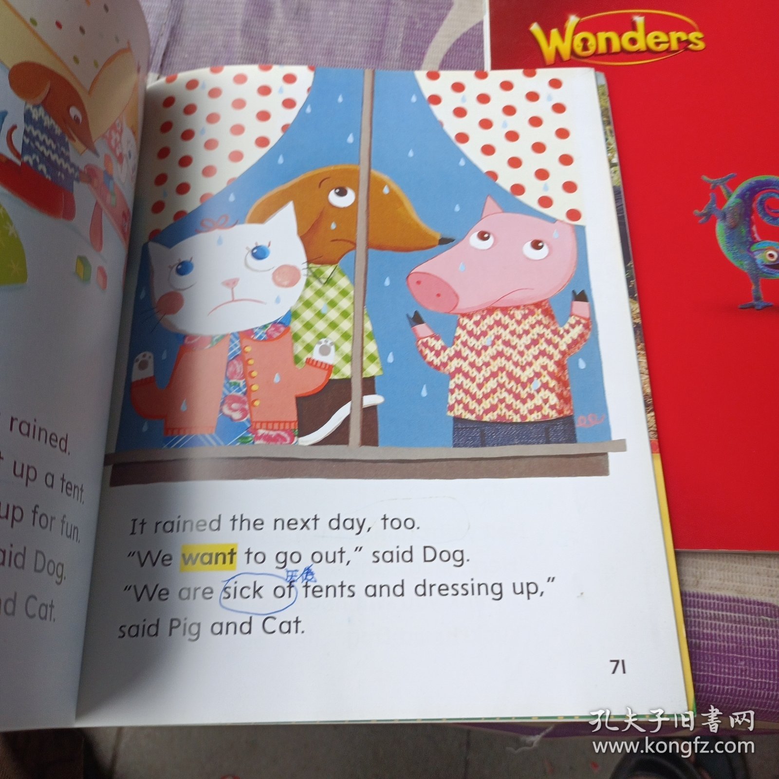 Literature Anthology+Reading/Writing（G1-U2）