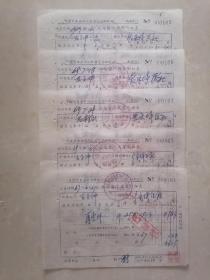 1969年中国盐业公司湖北省宜昌批发站放运盐斤发货明细表（再生盐）5张合售