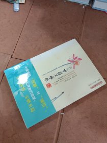 其实中药不难学