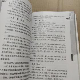 明天的饭碗在哪里:天之骄子成了天之“焦”子？