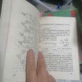 MOS集成电路分析与设计基础 1987年一版一印 经典学生老师学校收藏