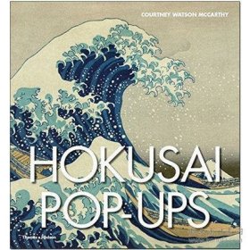 【Pop-Up】Hokusai POP-UPS，【立体书】葛饰北斋