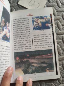 疼痛与痛苦