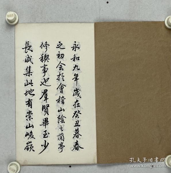 姚青云 尺寸 18/27 （1917~ ）谱名钧，号青云书院士，以字行。浙江宁波人。自幼爱好书法，各体皆善，尤工碑魏。《魏碑字范》、《姚青云可图书稿》、《艺云楼诗集》等 建国后即设馆授书，将所学新的教授学生。一生以书法为业。于魏碑，隶书用功尤深。解放前鬶书，曾入海上书画连合会等艺术团体并举办个人书画展。解放后授徒众多，1985年入上海文史馆。 也能画，精于花卉，是文人画。