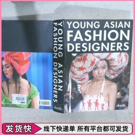 Young Asian Fashion Designers  亞洲年輕時(shí)裝設(shè)計(jì)師