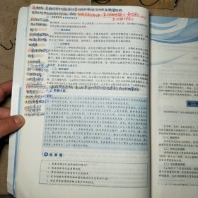 动物营养学(第4版普通高等教育农业农村部十三五规划教材)/全国高等农林院校教材名家系列