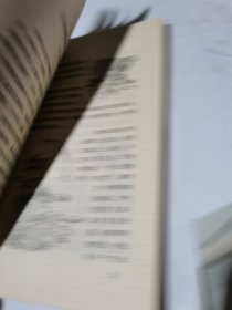 中药疗效谈