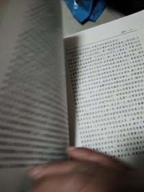 百家姓辈份字行