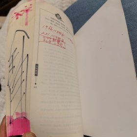 中西医结合临床释疑丛书--内科释疑