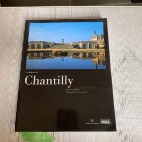 Chantilly【城堡尚蒂伊】书边一点水印见图