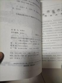 让青少年热爱科学的故事