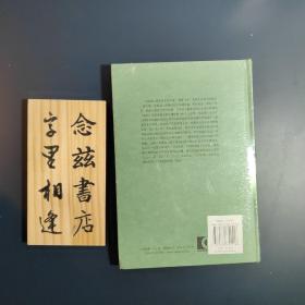 观点➕随性而至（译文随笔 毛姆两部 塑封全新）