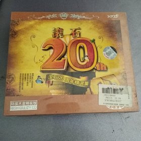 CD. 3碟.滚石20周年精选集