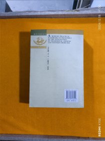 现代中西医结合：实用儿科手册（第3版）