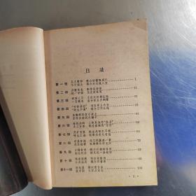 金陵春梦（1---7册合售丶实物拍摄）