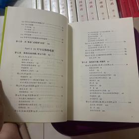 21天搞定电影剧本（修订版）