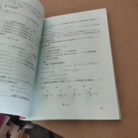 三点一练.高一数学.上:试验版