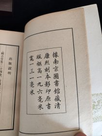 《赖古堂集》